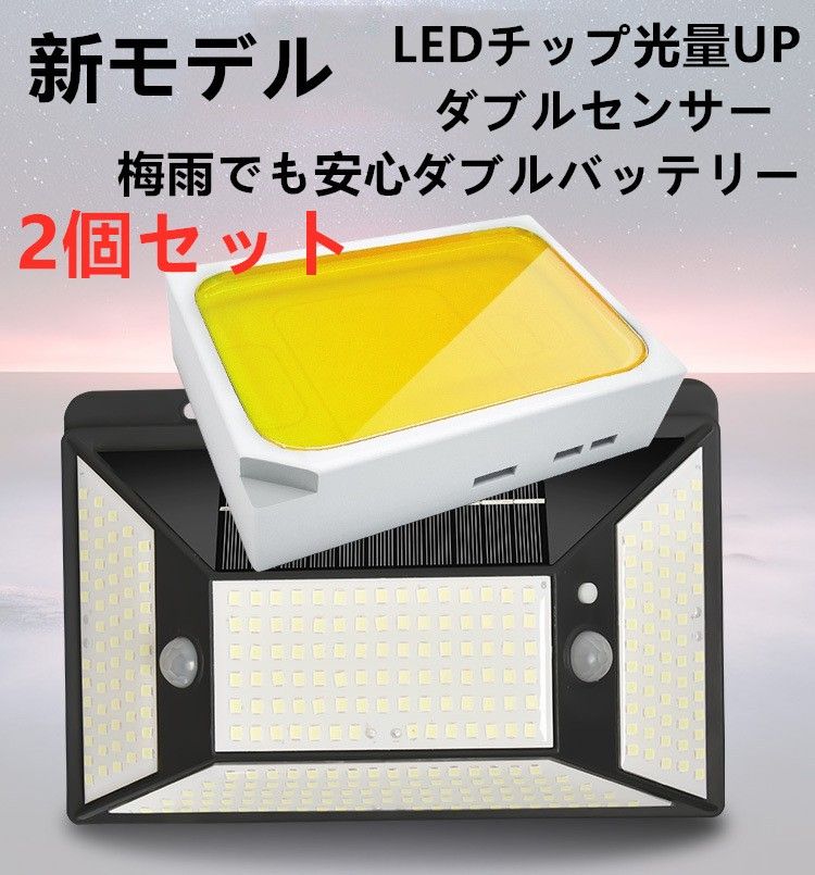 LED センサーライト 屋外照明 駐車場 ライト 作業灯 防水 看板 LED投光器　LEDソーラーライト