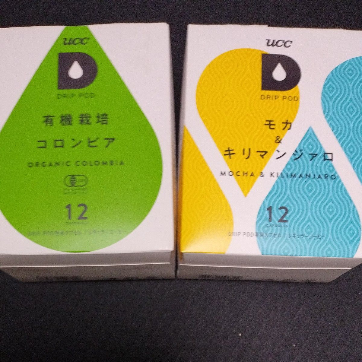 ドリップボッド 専用カプセル 有機栽培コロンビア 12カプセル モカ＆キリマンジャロ 12カプセル