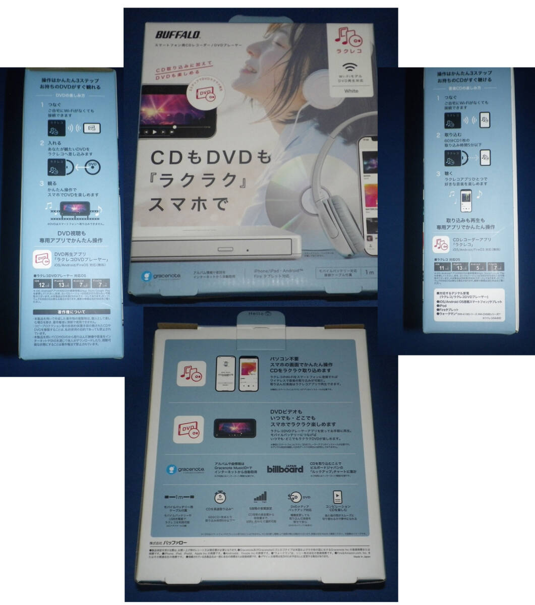 смартфон DVD плеер lakrekoDVD WIFI модель б/у прекрасный товар 