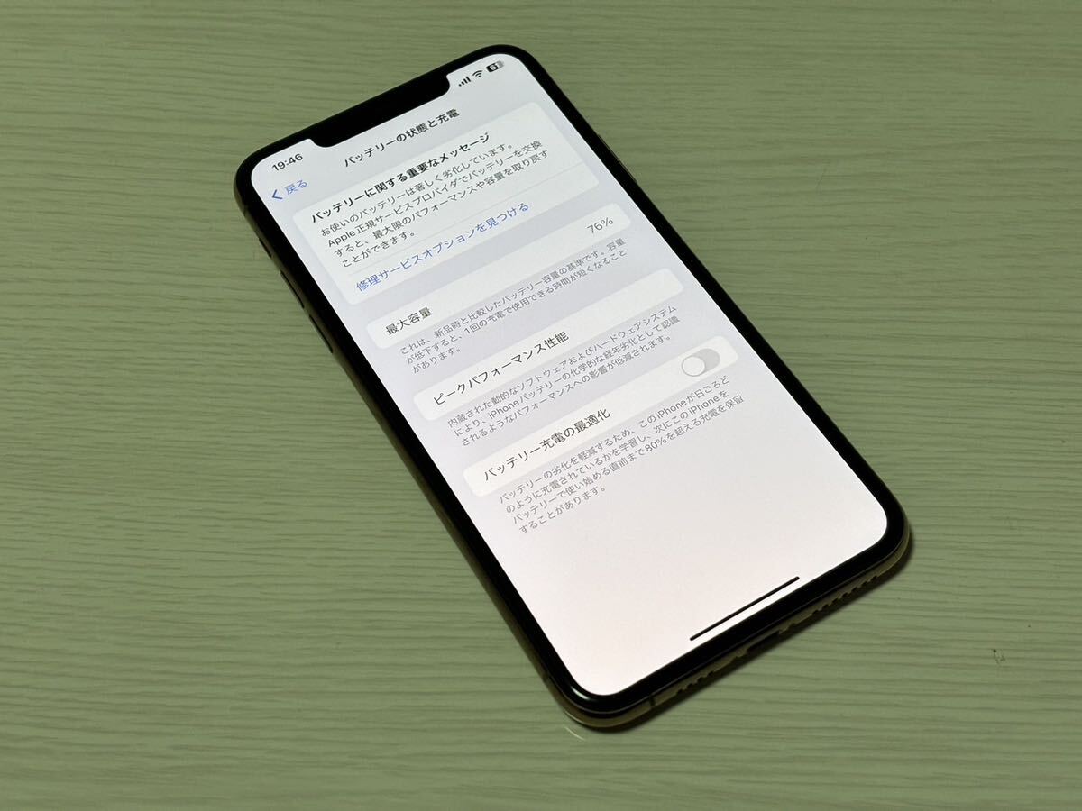 美品 iPhone11 Pro Max 256GB ゴールド Apple SIMロック解除済 判定〇 残債無し ソフトバンク 中古の画像3