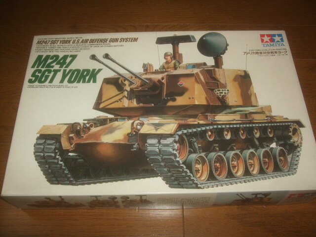  Tamiya :1/35: America M247 SGT yoke 