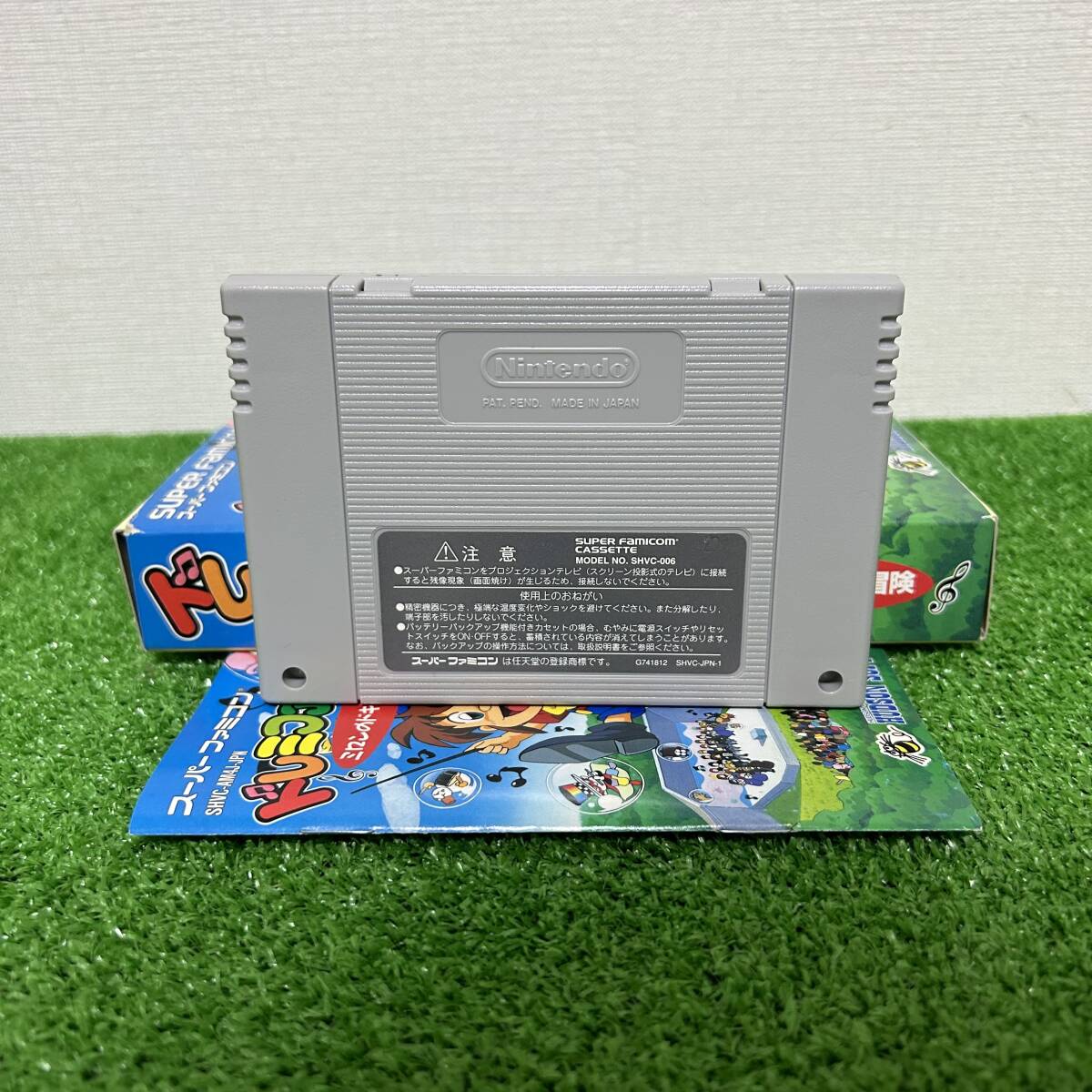 SFC【動作品】ドレミファンタジー ミロンのドキドキ大冒険 箱 取説付き ハドソン/HUDSON スーパーファミコンの画像6