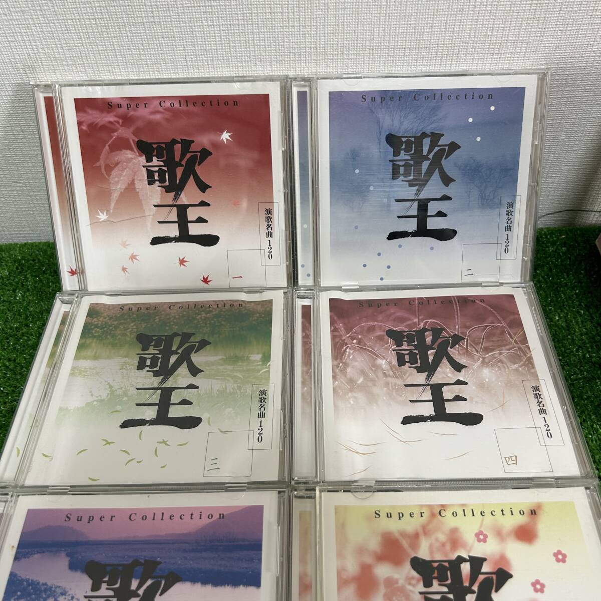 歌王 / Super Collection　演歌名曲120 CD 中古 現状品_画像2