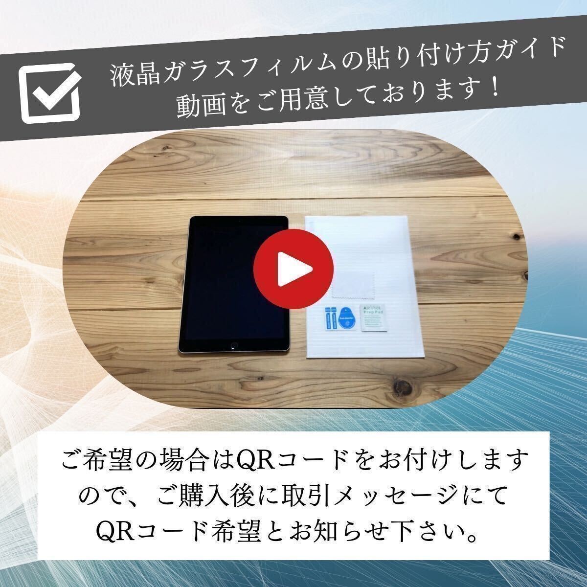 iPad ケース 強化ガラスフィルム セット 第5世代 第6世代 第7世代 第8世代 第9世代 第10世代 カバー 10.2 9.7 air2/1 mini5/4 アイパッド_画像8