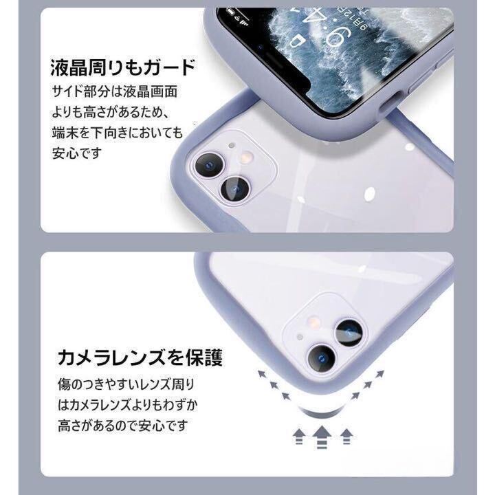 iPhone 13 14 15 ProMax ケース iface 型 カバー 韓国 透明 クリア アイホンケース アイフォンケース 耐衝撃 強い_画像6