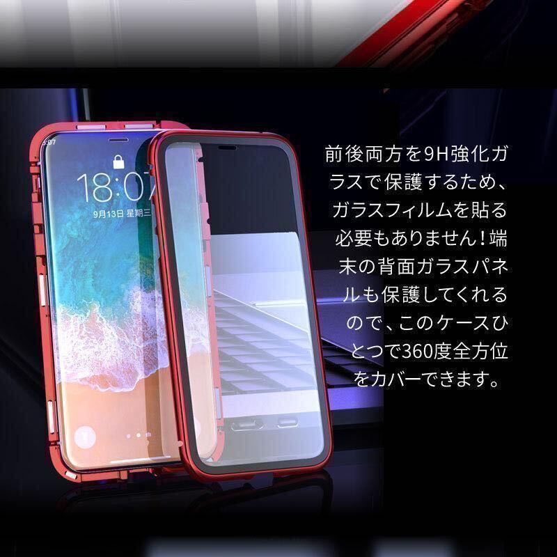 iPhone 11 12 13 14 15 ケース カバー 両面ガラスケース アイホンケース アイフォンケース 強化ガラス 液晶保護 耐衝撃の画像6