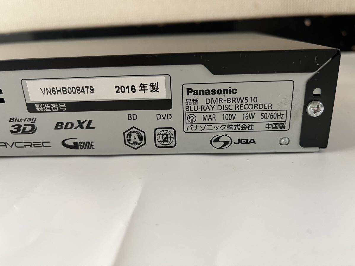 Panasonic ブルーレイディスクレコーダー DMR-BRW510 2016年製　本体のみ　通電確認済_画像6