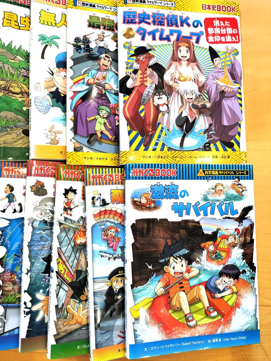 [ together 26 pcs. set ]....BOOK science manga Survival series 24 pcs. | history of Japan BOOK history manga time wa-p series 2 pcs. | morning day newspaper publish 