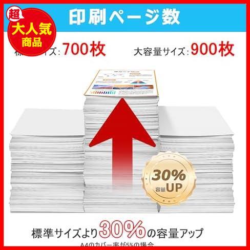 【最安値！！】 ★BCI-330XL（PGBK）BCI-331XL（BK/C/M/Y/GY）★ BCI-330XL BCI-331XL キャノン 用 インク 331 330 6色 大容量 canon_画像3