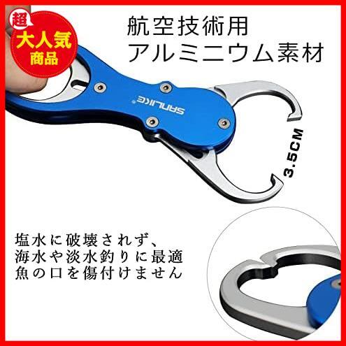 【最安！数量限定！】 ★グレー★ 防錆 アルミ製 魚掴み器 フィッシュキャッチャー 魚つかみ 機能付き 計測 計量 フィッシュグリップ_画像4