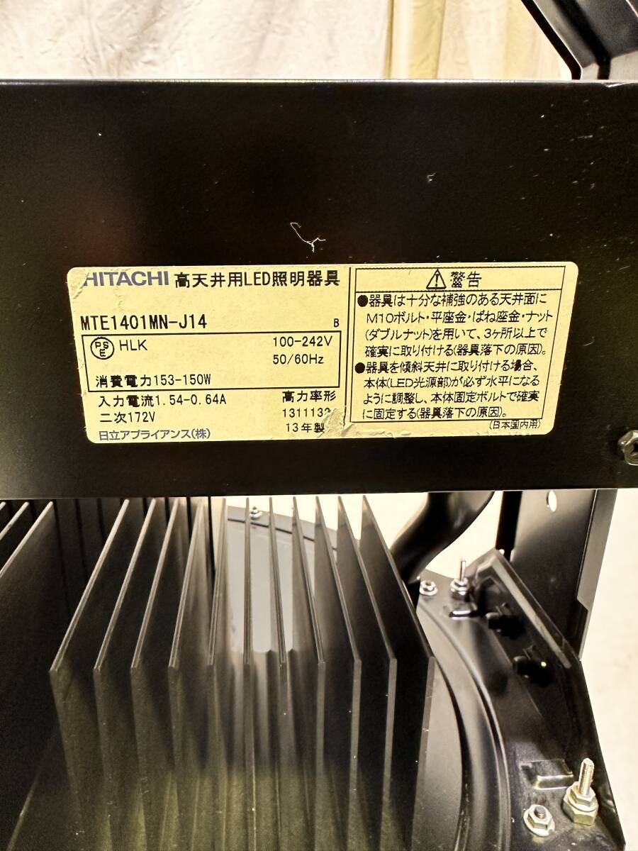 HITACHI 高天井用LED照明器具 水銀ランプ400Wクラス【001】の画像4