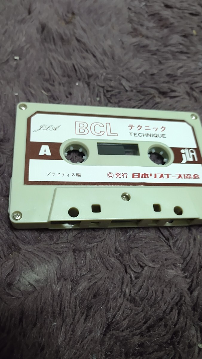 BCLテクニック カセットテープ_画像1