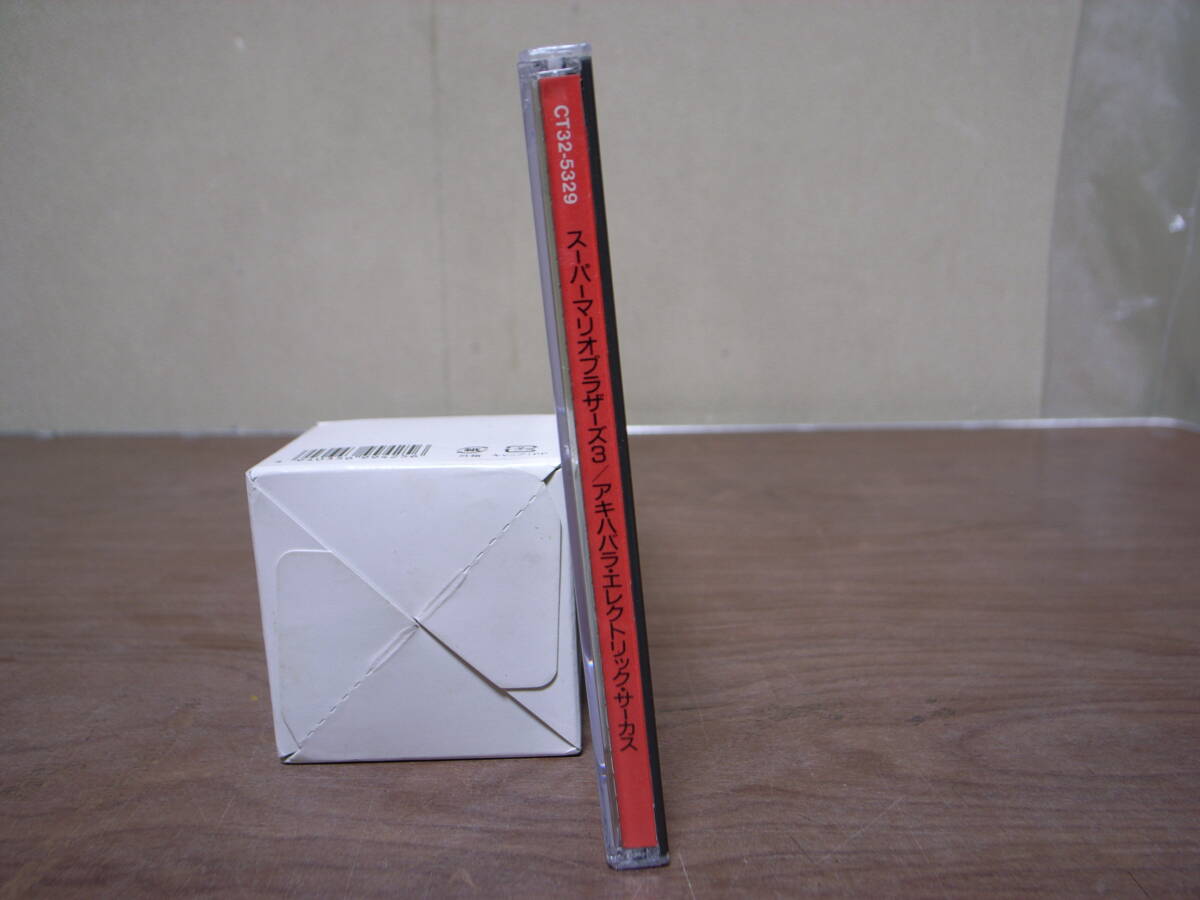 開封品 CD アキハバラ・エレクトリック・サーカス スーパーマリオブラザーズ3 AKIHABARA ELECTRIC CIRCUS SUPER MARIO BROS.3 CT32-5329の画像4