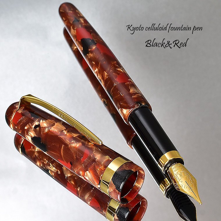 **[ Kyoto cell Lloyd ] black . series fountain pen ( cigar type ) [0801F] made in Japan cell Lloyd. charm M ( middle character ) both for type new goods 1 jpy ~ /KY8