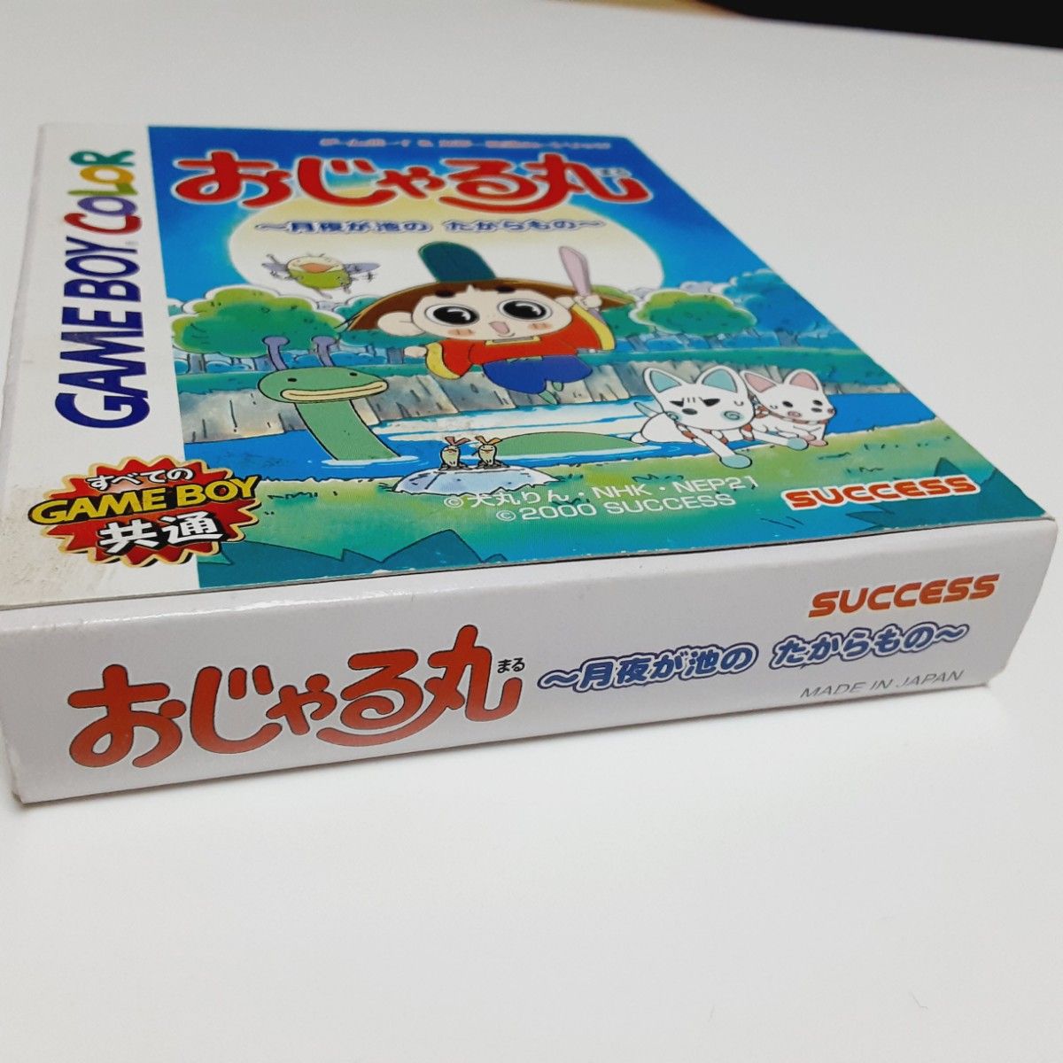 GB ゲームボーイカラー おじゃる丸 ～月夜が池の たからもの～  元箱 取扱説明書 ハガキ カード付き