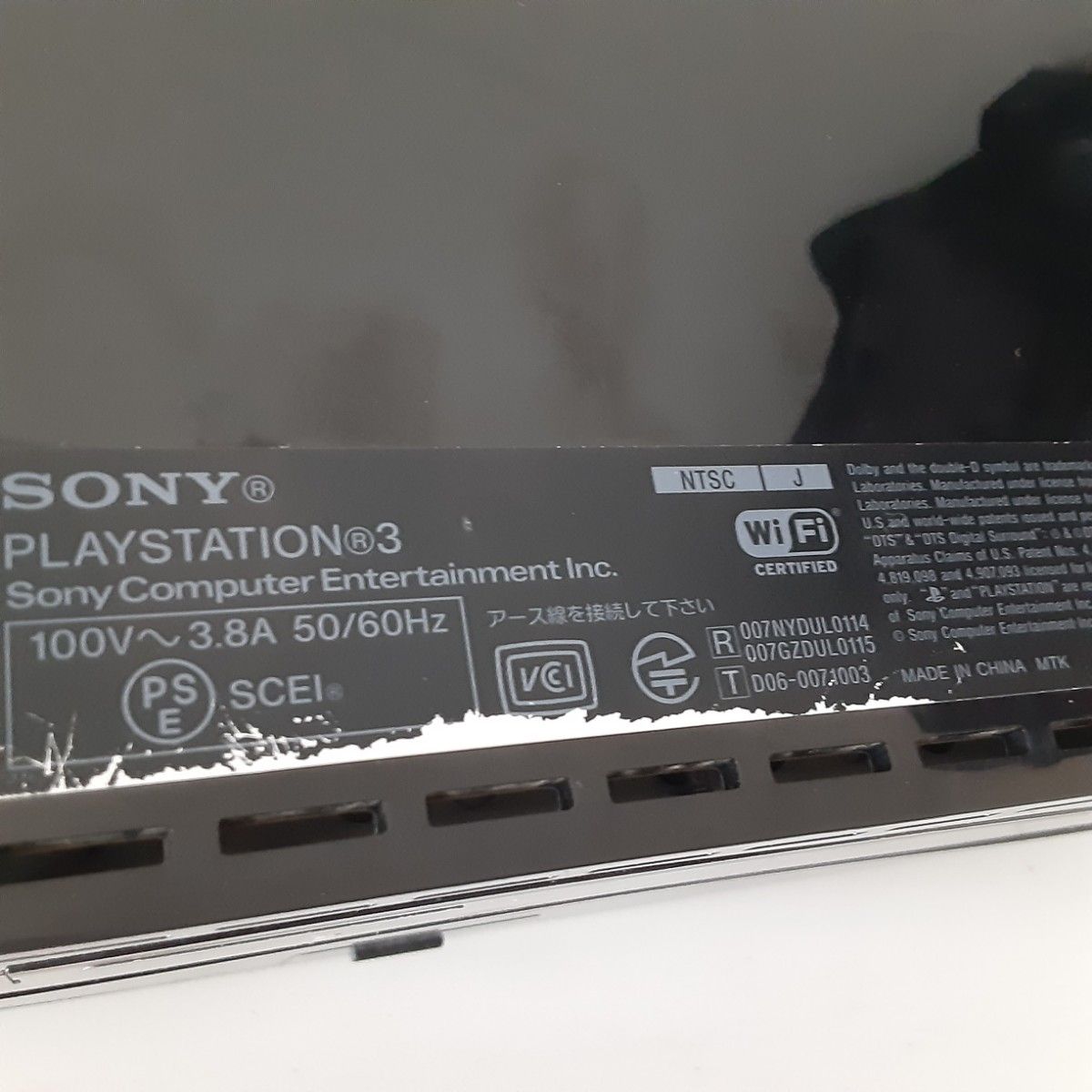 SONY 初期型 PS1/PS2/PS3対応モデル PlayStation3 本体のみ CECHA00 60GB 封印シール有 