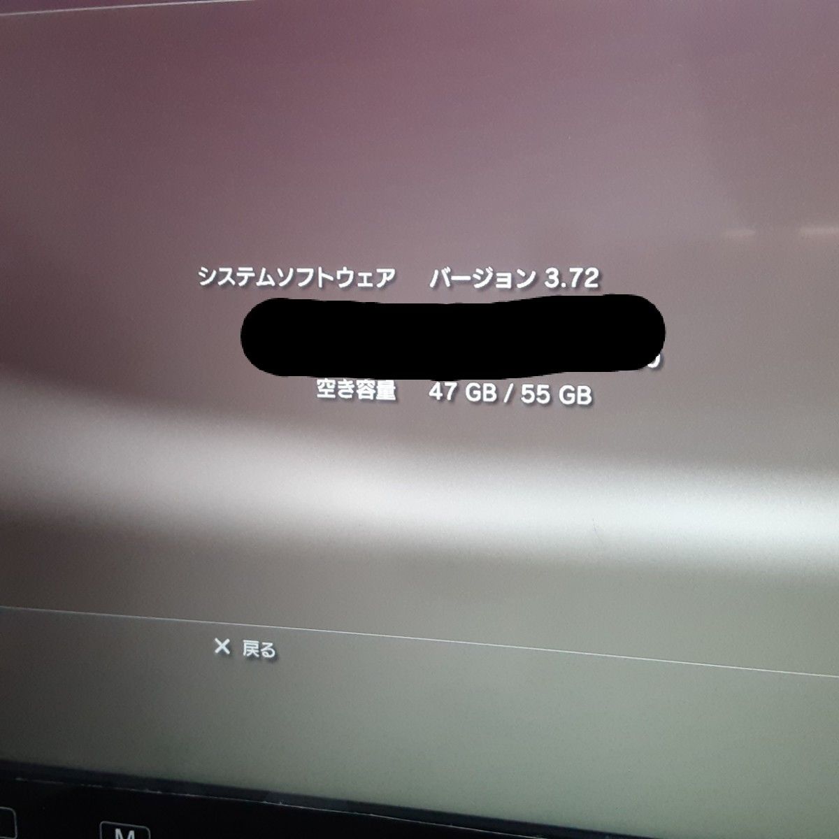 SONY 初期型 PS1/PS2/PS3対応モデル PlayStation3 本体のみ SONY 初期型 PS1/PS2/PS3対応モデル PlayStation3 本体のみ