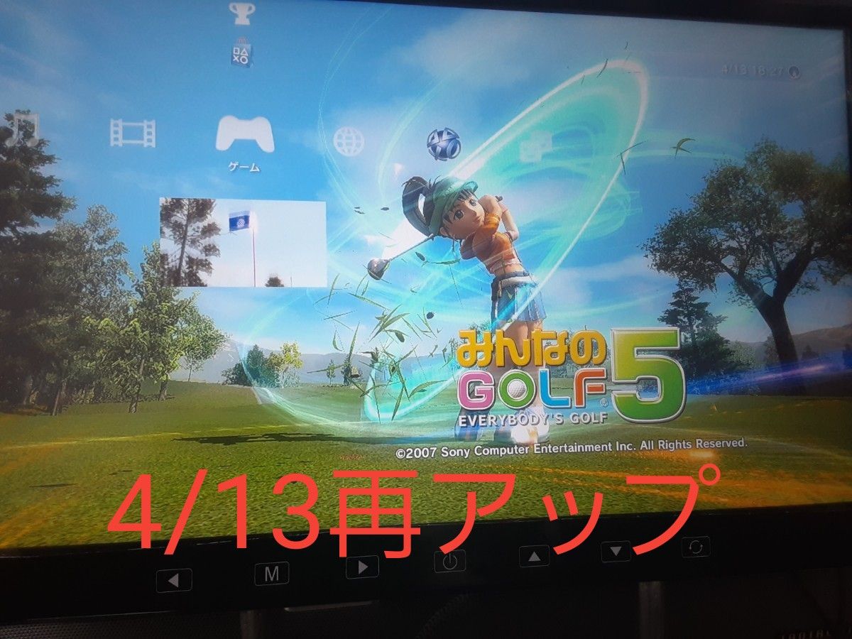 SONY 初期型 PS1/PS2/PS3対応モデル PlayStation3 本体のみ SONY 初期型 PS1/PS2/PS3対応モデル PlayStation3 本体のみ