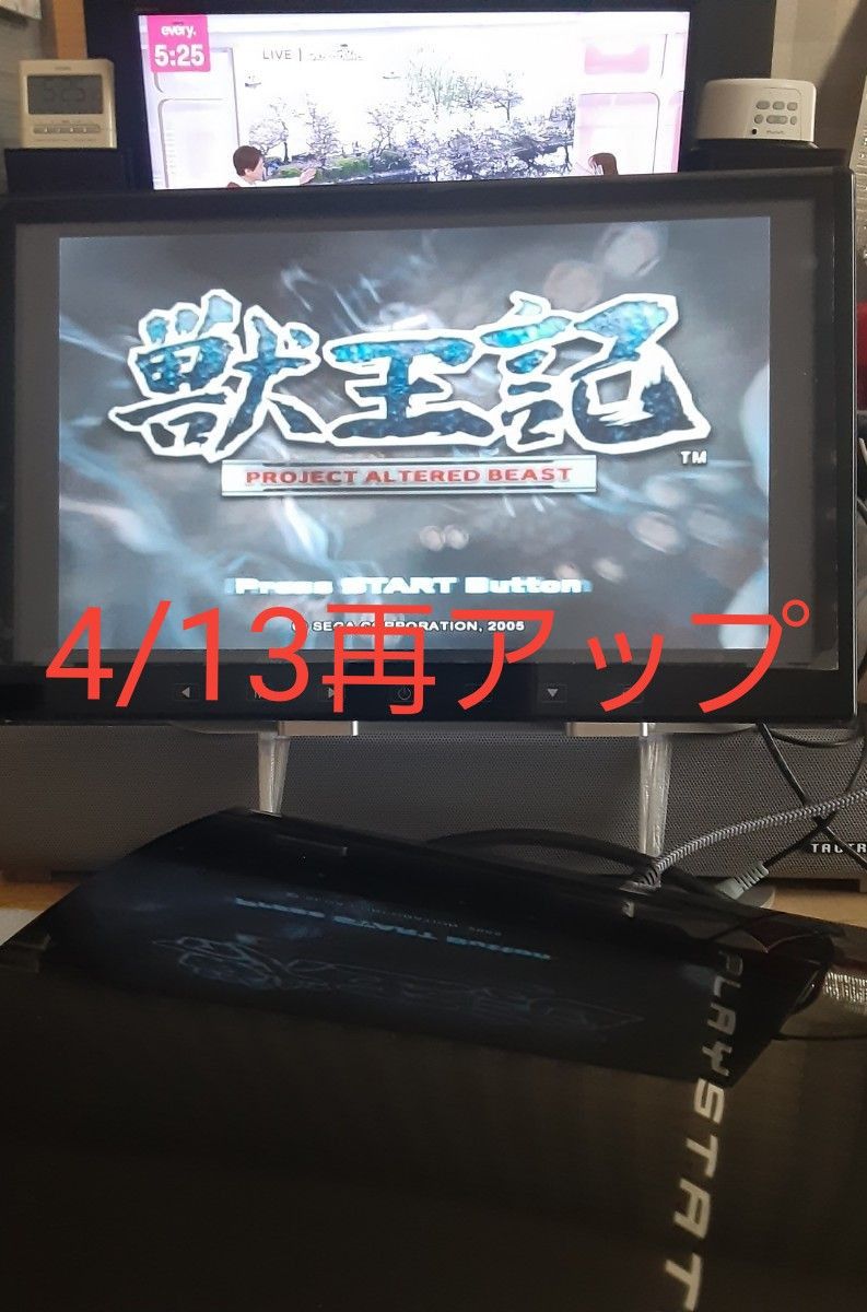 SONY 初期型 PS1/PS2/PS3対応モデル PlayStation3 本体のみ SONY 初期型 PS1/PS2/PS3対応モデル PlayStation3 本体のみ