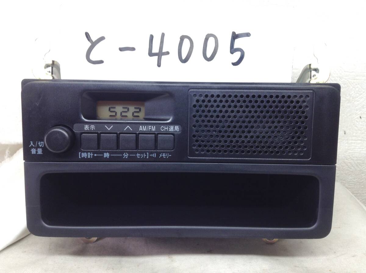 ダイハツ　86120-B5111　ワイドFM対応　スピーカー内蔵　AM/FMラジオ　BOX付　即決　保障付_画像1