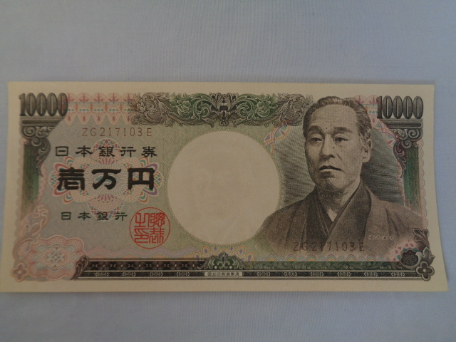  old 10000 jpy . Fukuzawa .. pin . ten thousand jpy .FZ576672J tent gram none condition excellent!