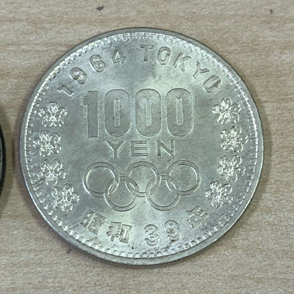 【T0418】1964年 昭和39年 東京オリンピック 五輪 記念硬貨 銀貨 硬貨 コイン 貨幣 額面千円 1000円 銀貨 2枚 コレクション の画像3