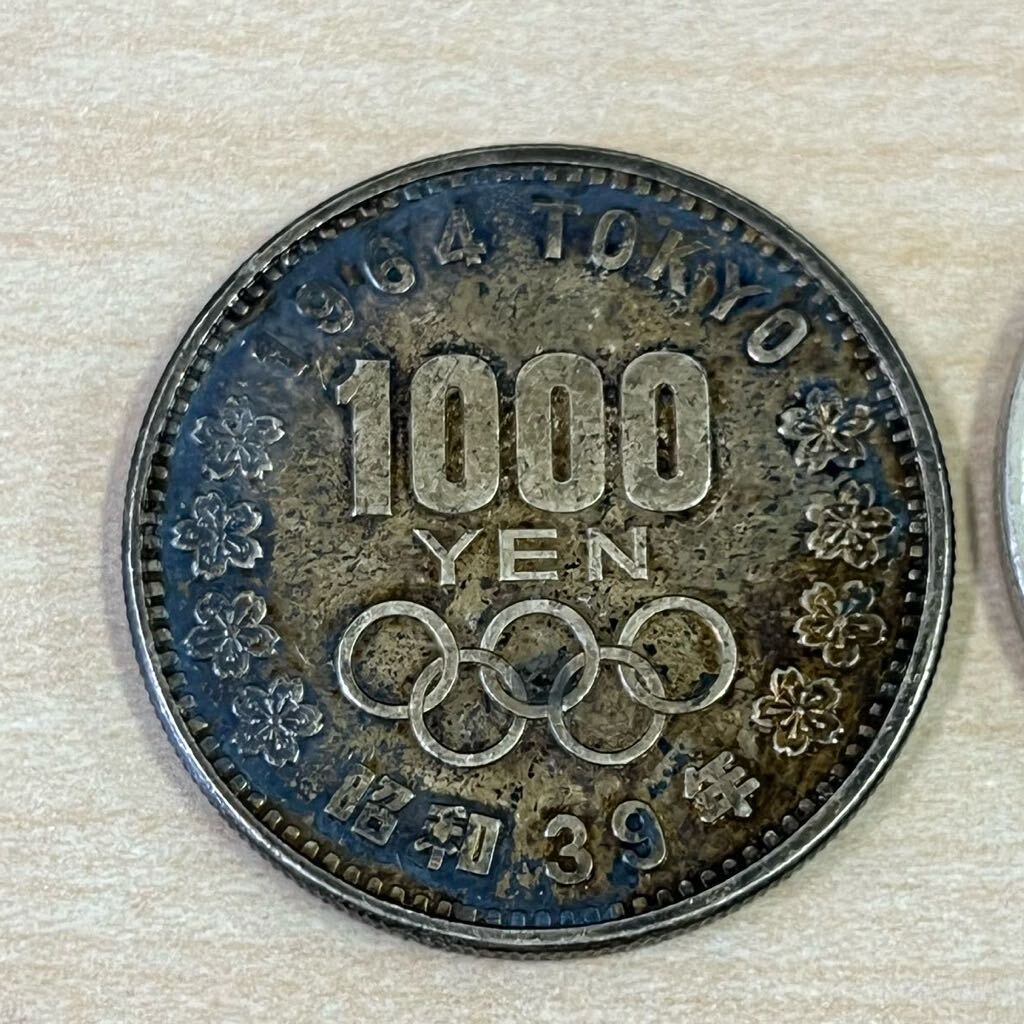 【T0418】1964年 昭和39年 東京オリンピック 五輪 記念硬貨 銀貨 硬貨 コイン 貨幣 額面千円 1000円 銀貨 2枚 コレクション の画像2