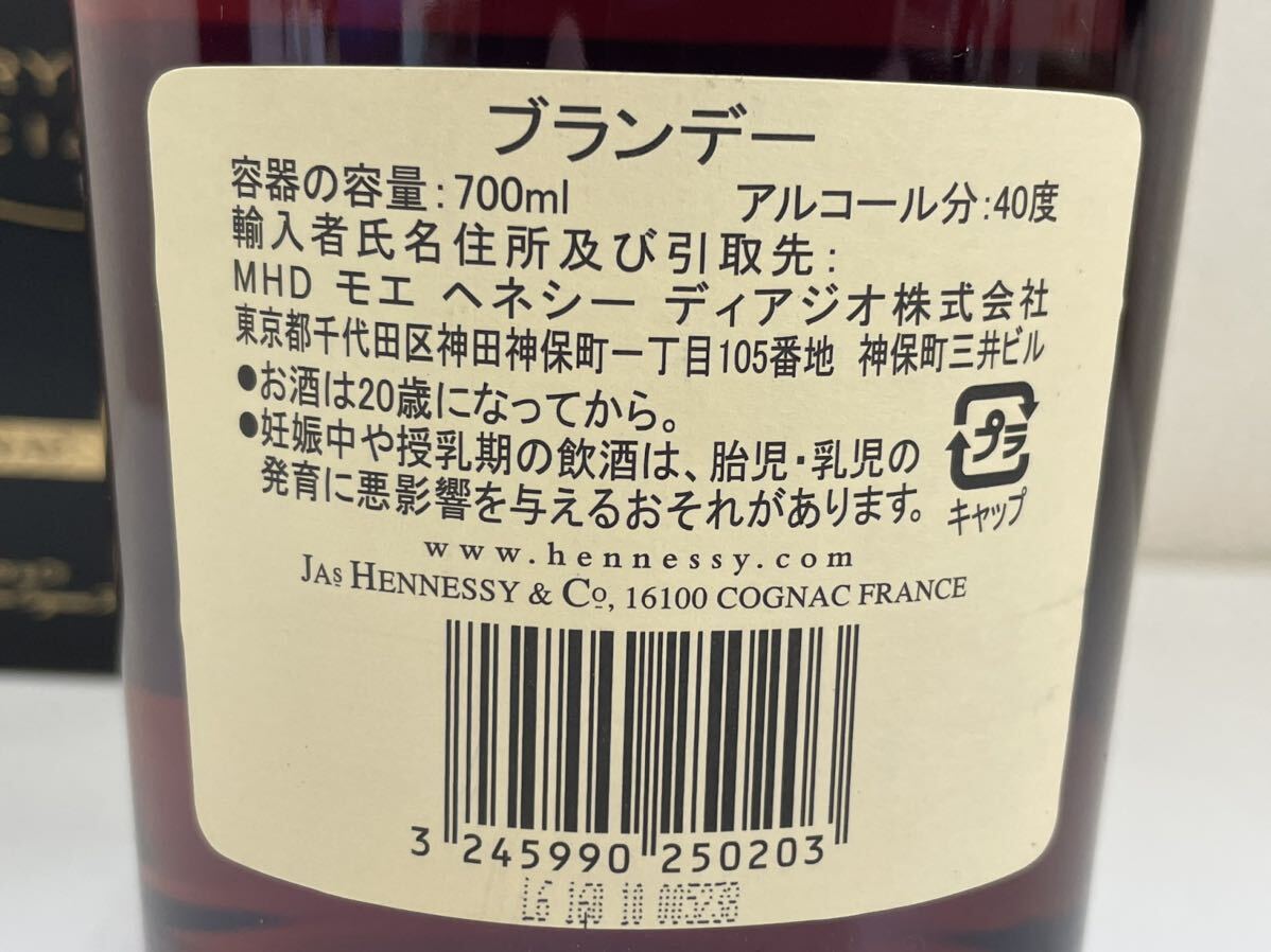 【S0405】ヘネシー Hennessy ベリースペシャル 700ml Very SPECIAL 250周年※２０歳未満の者に対する酒類の販売はしません※の画像3