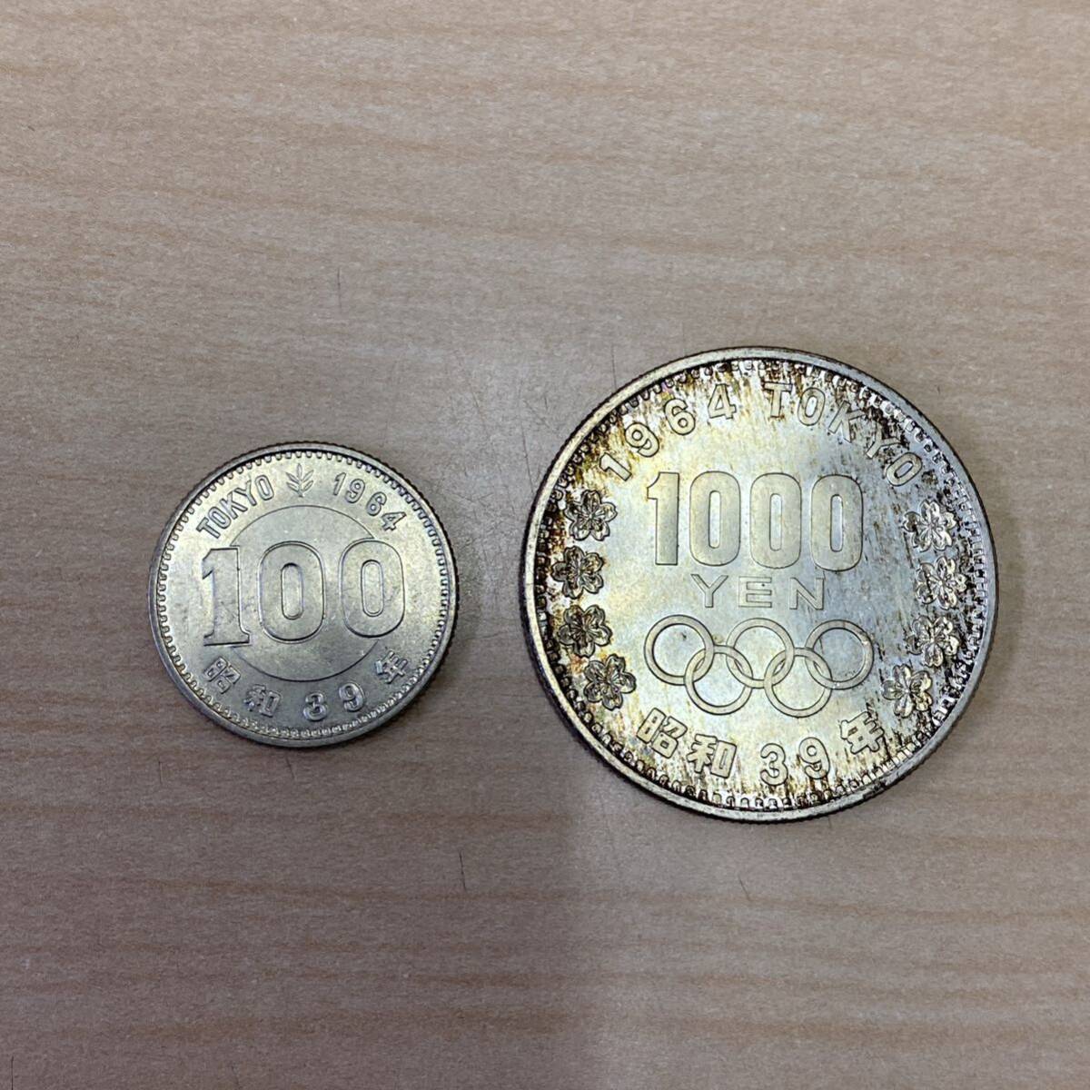 【TK0403】 1964年 東京オリンピック 記念貨幣 セット 1000円銀貨 100円銀貨 ケース入り 日本 古銭 コレクションの画像2