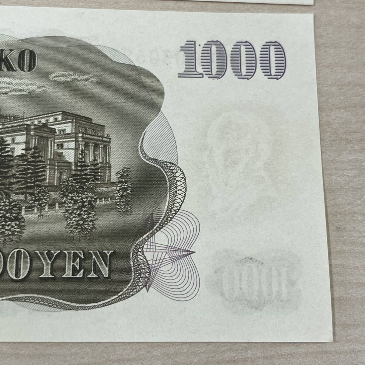 【T0402】伊藤博文 ピン札 千円札 額面1000円×2枚 旧紙幣 古銭 日本銀行券 連番 コレクション の画像10