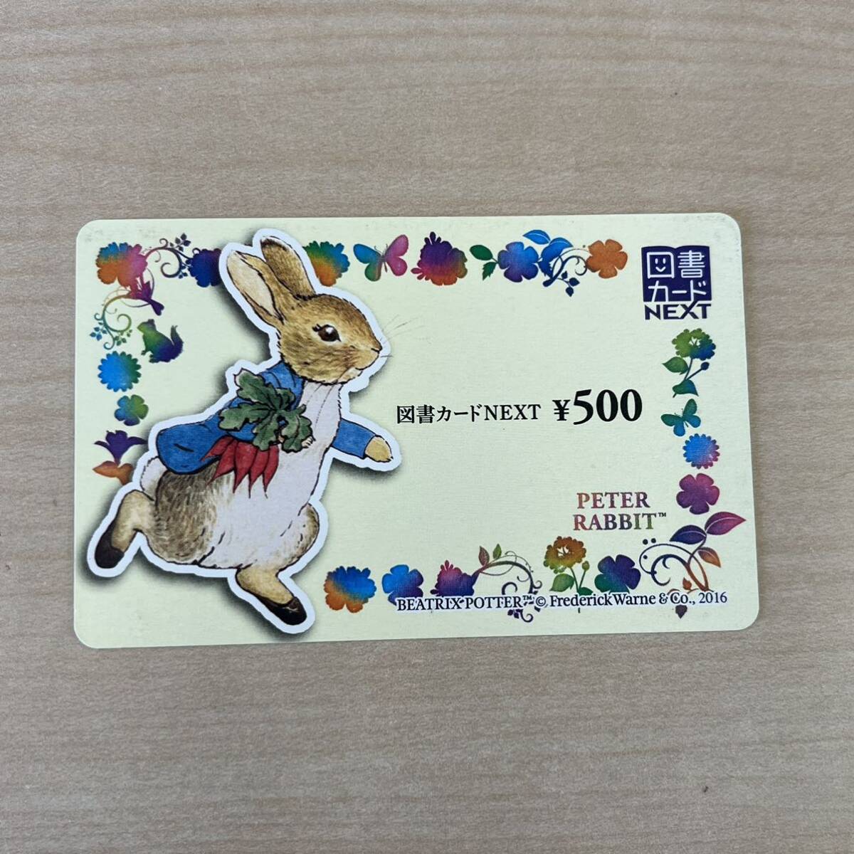 [TK0408] сертификат на книги NEXT next номинальная стоимость 500 иен минут 1 листов Peter Rabbit иметь временные ограничения действия 2030 год 12 месяц 31 до дня 