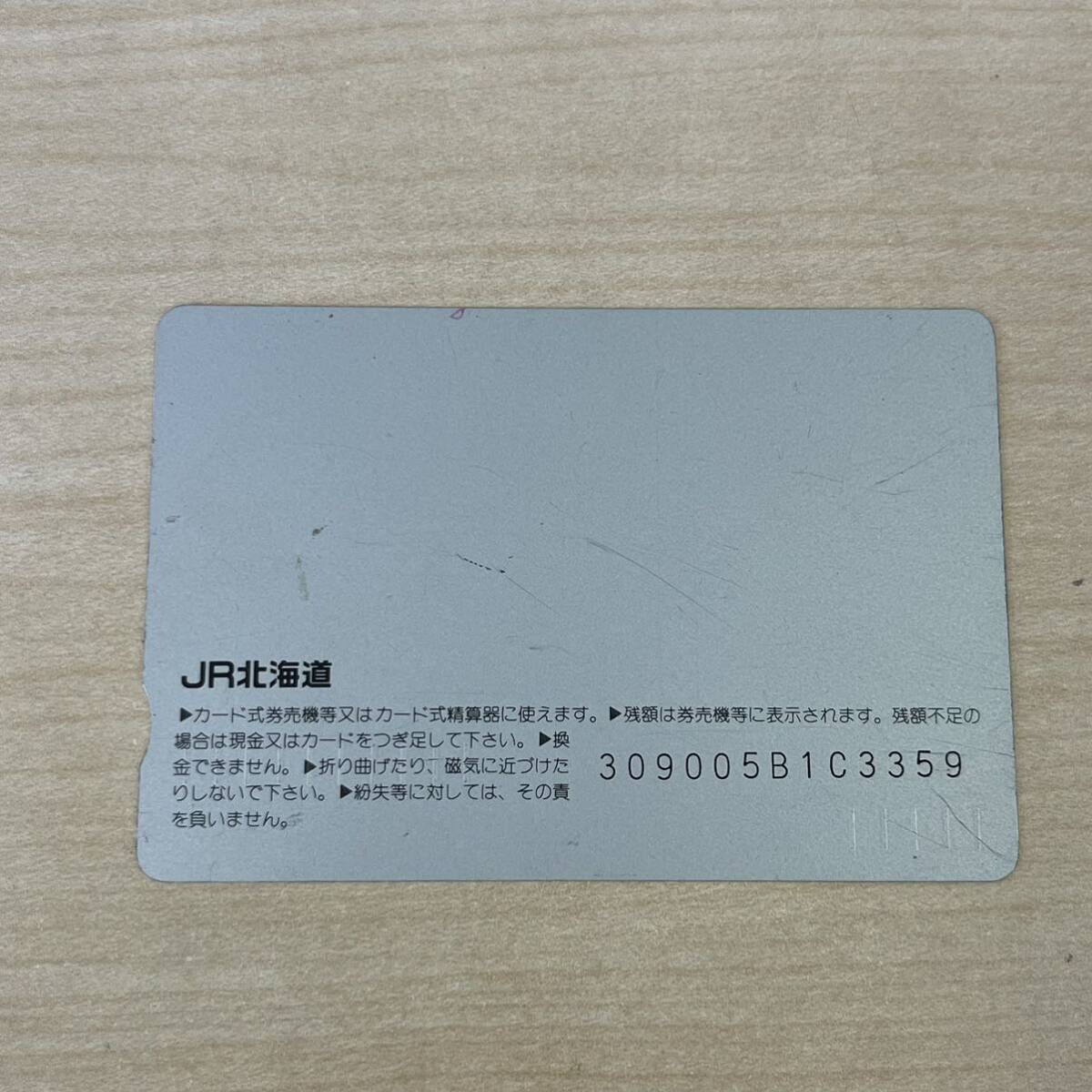 【TM0414】未使用 オレンジカード オレカ JR北海道 旭川 額面1000円分 千円 1枚 汚れ有りの画像2