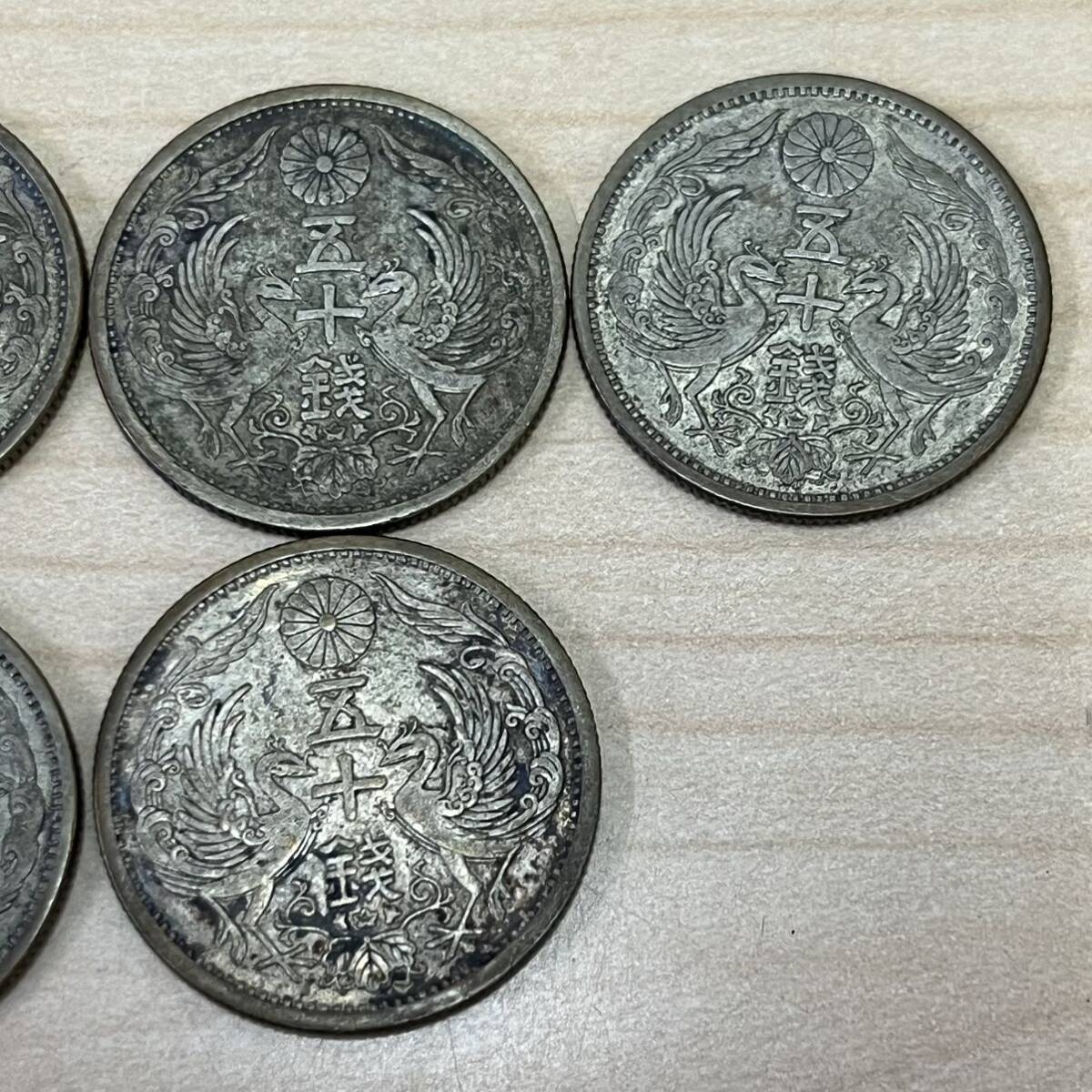 【TS0421】旭日 50銭 五十銭 大日本 大正40年 20年 11年 古銭 硬貨 貨幣 通貨 コイン コレクション 7枚の画像3