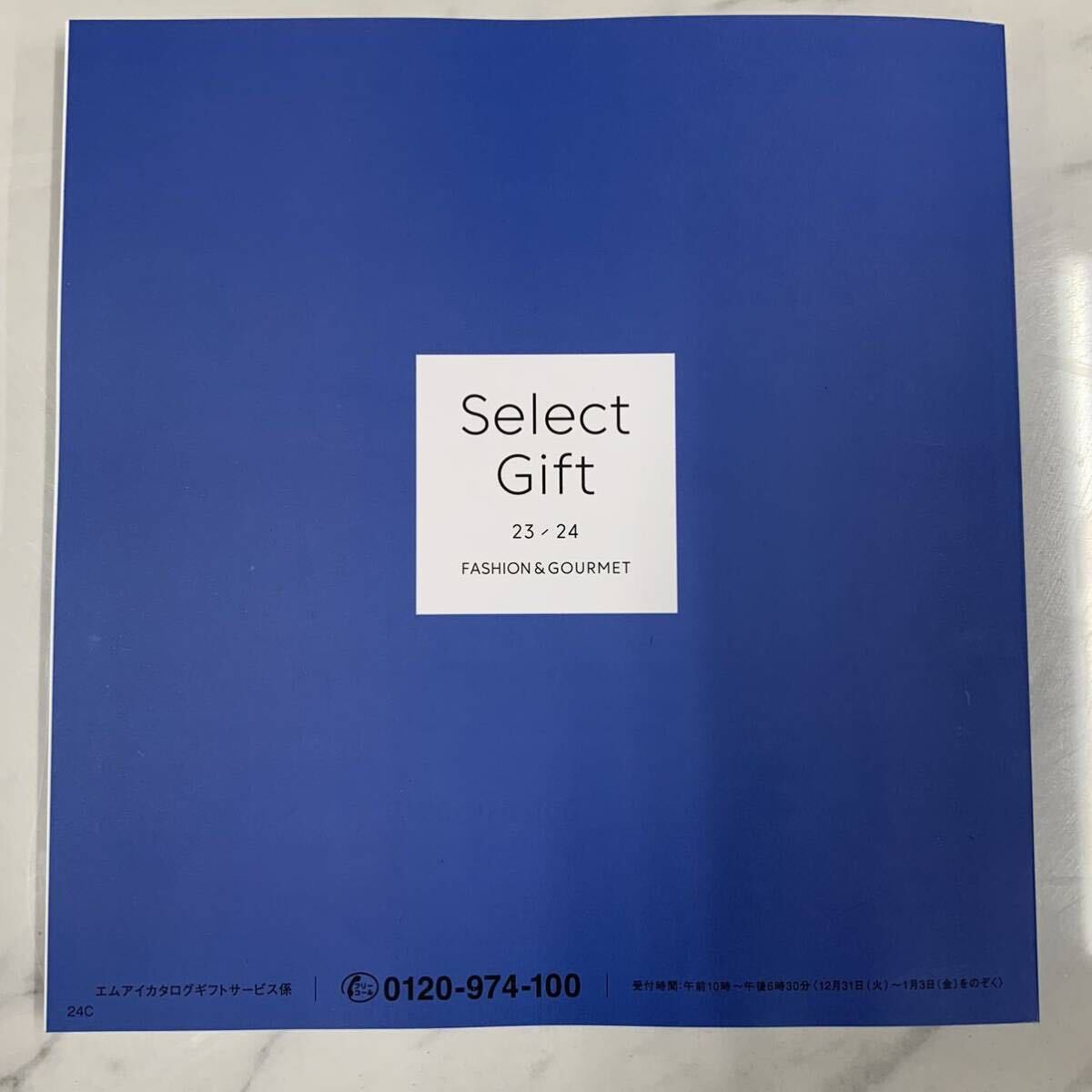 【TK0426②】MITSUKOSHI ISETAN select Gift 23/24 FASHION&GOURMET 三越 伊勢丹 カタログギフト ラピスラズリコース 定価22,990円 未使用_画像3