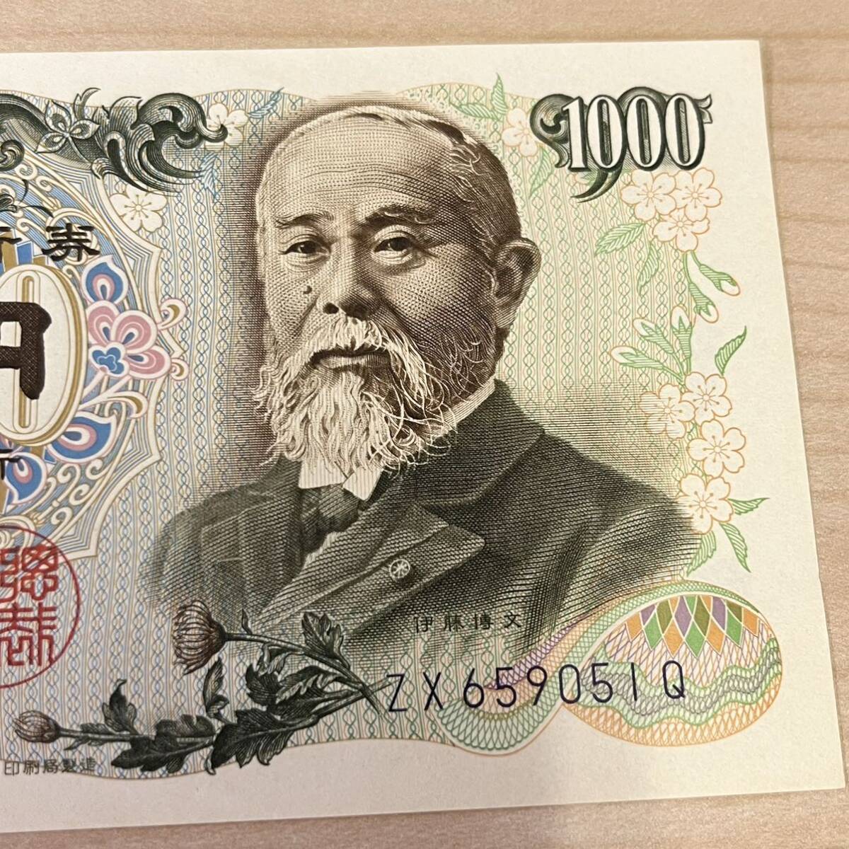 【TK0427】ピン札 伊藤博文 千円札 旧紙幣 古紙幣 日本紙幣 2枚 コレクション_画像3