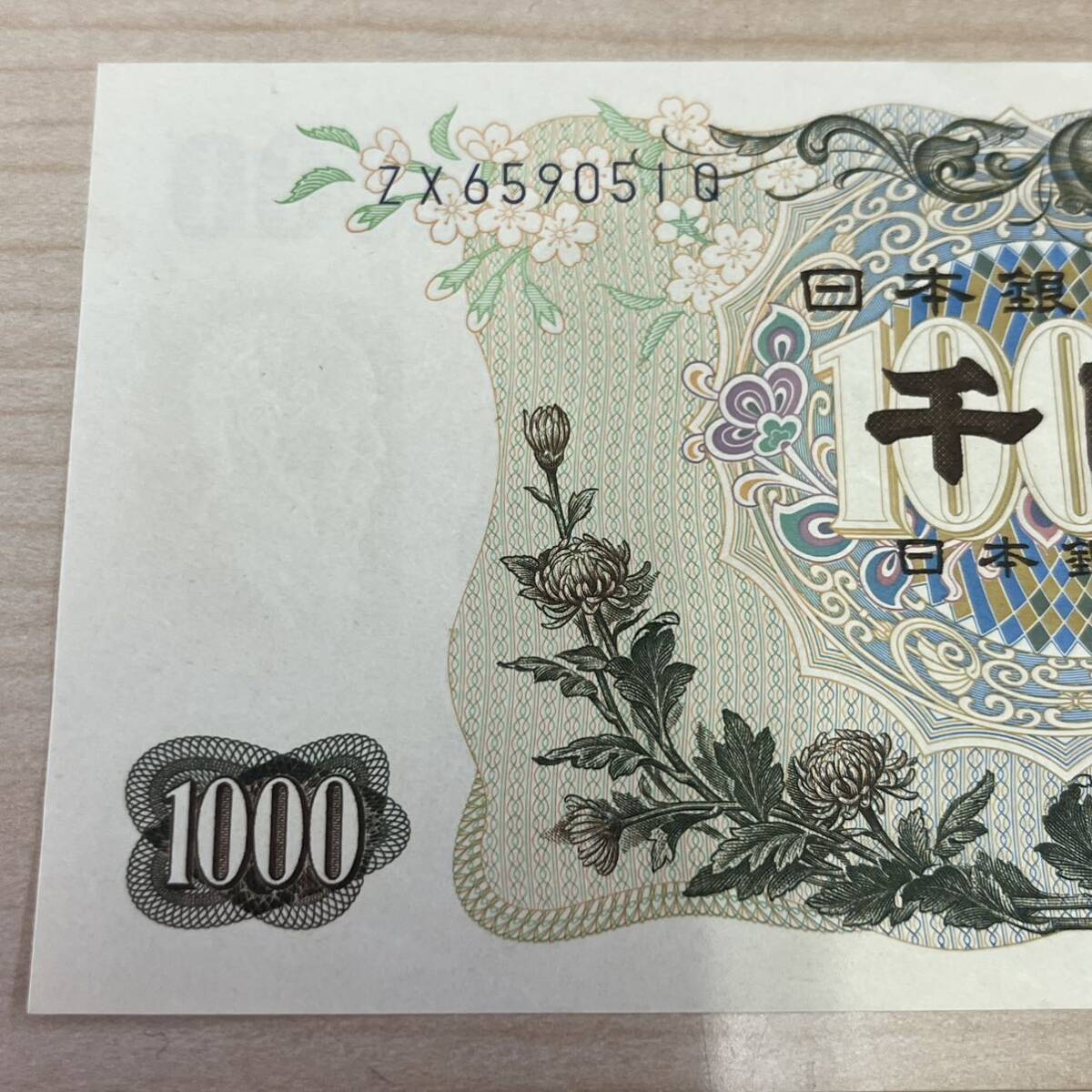 【TK0427】ピン札 伊藤博文 千円札 旧紙幣 古紙幣 日本紙幣 2枚 コレクション_画像2