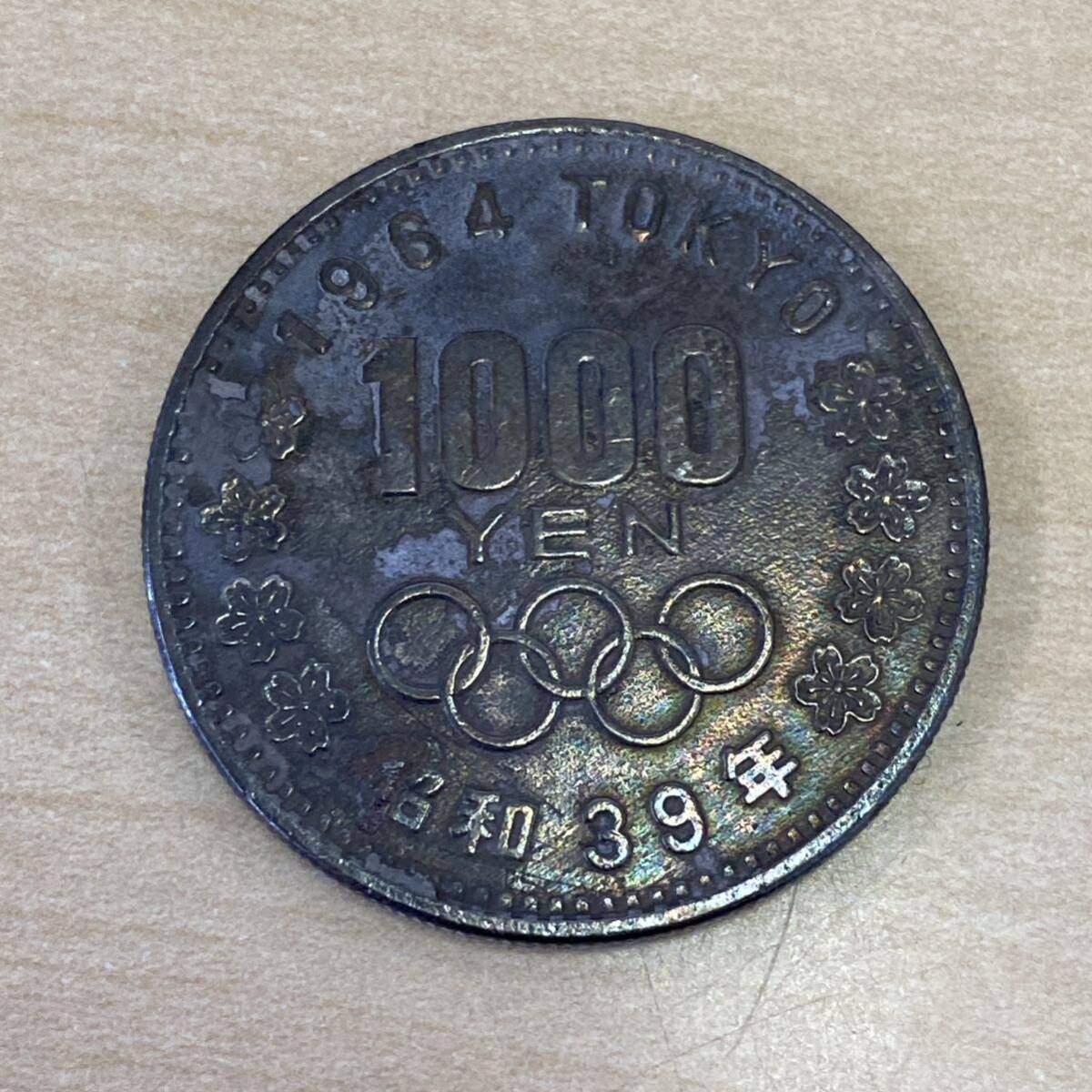 【TS0424】 日本 古銭 1964年 東京オリンピック 1000円銀貨 千円銀貨 東京五輪 記念硬貨 キズあり 汚れあり コレクション _画像1