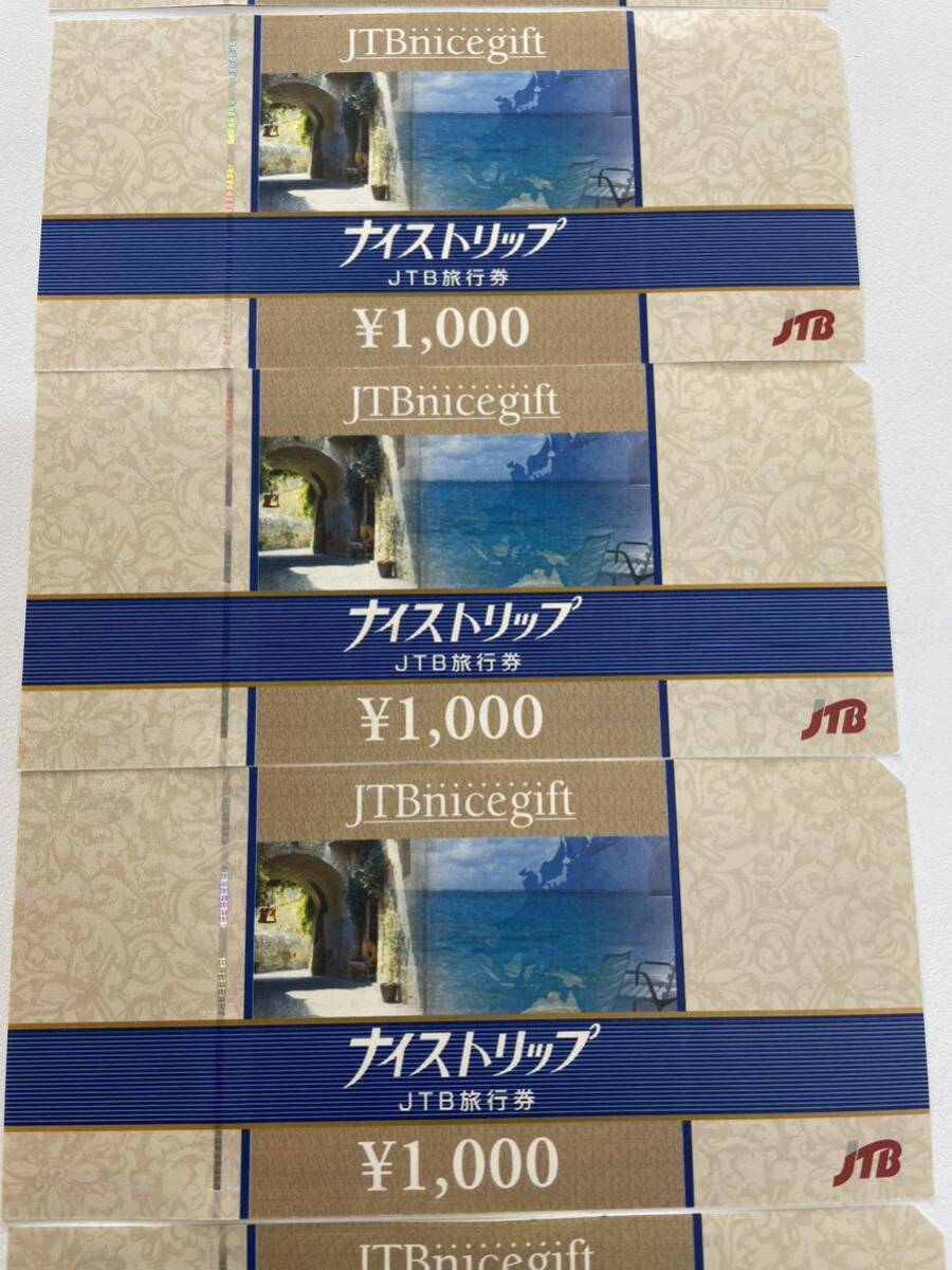[TM0415]JTB билет на проезд nai полоса 7,000 иен минут 1,000 иен ×7 листов JTB Nice подарок жилье золотой сертификат подарок подарок поломка * пятна есть 