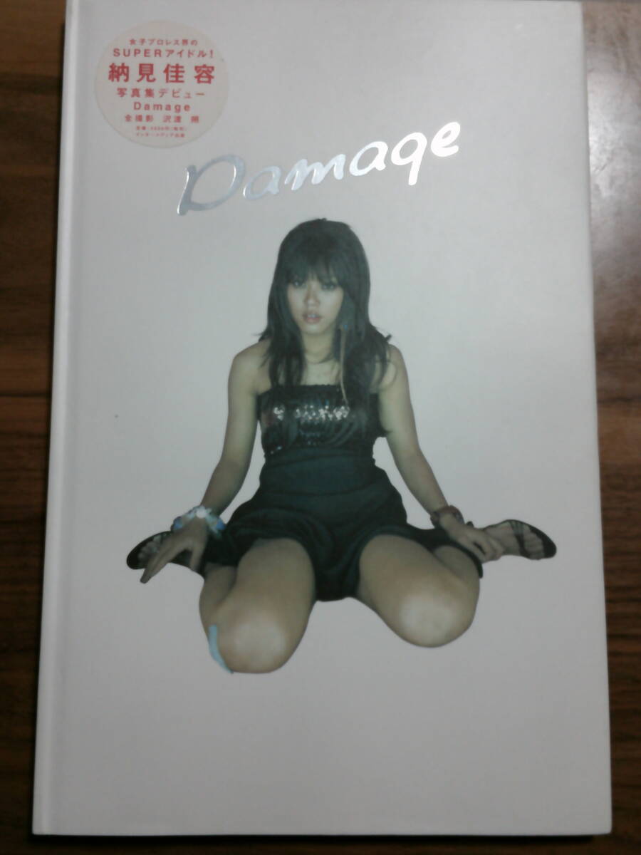 納見佳容 写真集 Damage 2001年 初版 USED品 冊子 本 全日本女子プロレス　格闘技　_画像1