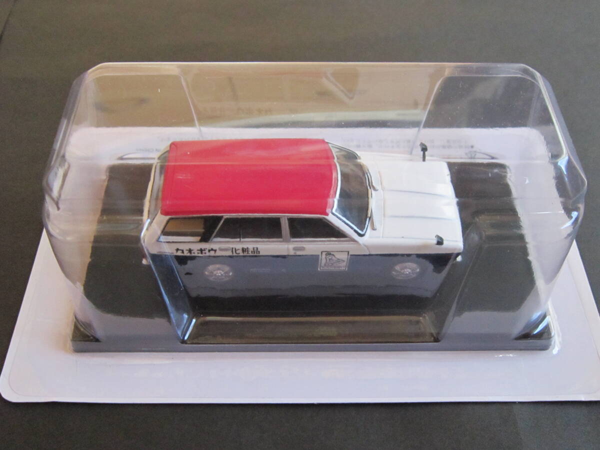 1/43 懐かしの商用車コレクション サニーバン VB310 1977 カネボウ化粧品サービスカー仕様の画像2