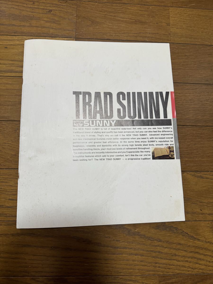 B12 традиции Sunny поздняя версия каталог 