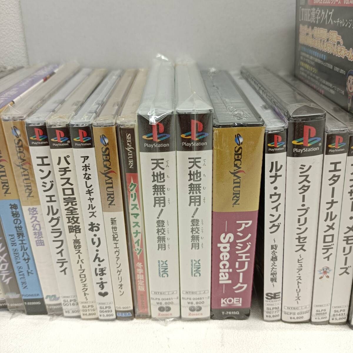 052）A 1円～ 未開封ソフト SS/PS2/PS3/3DS他 まとめ 中古の画像3