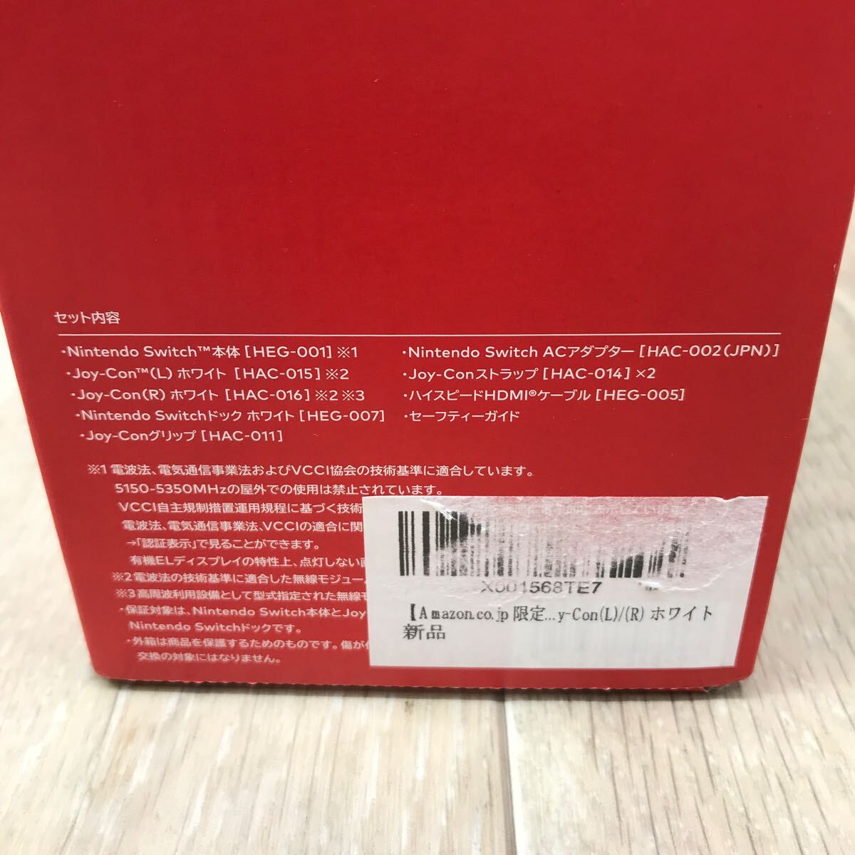 070 A / Nintendo Switch 有機EL ホワイト HEG-001 (一部ジャンク品あり) 任天堂 ニンテンドー スイッチ 【動作確認/初期化済み】中古品_画像10