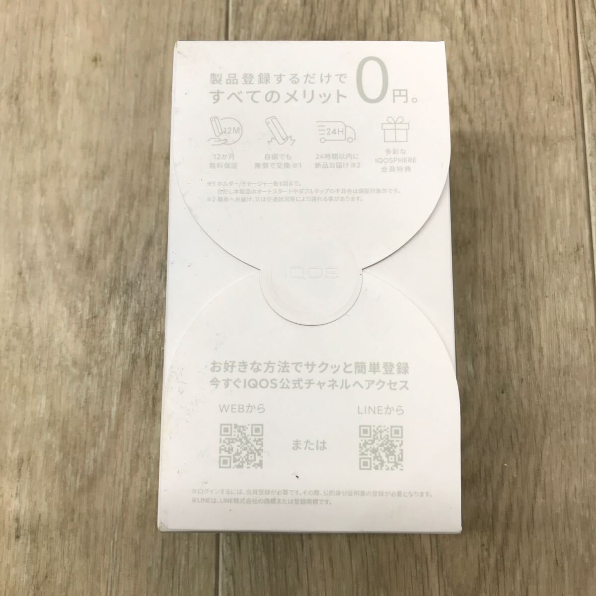 173 D 1円〜 iQOS ILUMA / アイコス イルマ 限定カラー など 9個 加熱式 電子 タバコ 本体 まとめ 中古 ジャンク 【満20歳以上のみ対象】の画像8