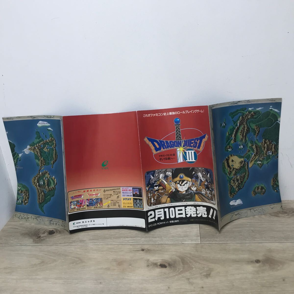 065 N / Dragon Quest 3 gong ke3 Famicom FC game leaflet pamphlet Dragon Quest Ⅲ nintendo enix that time thing 