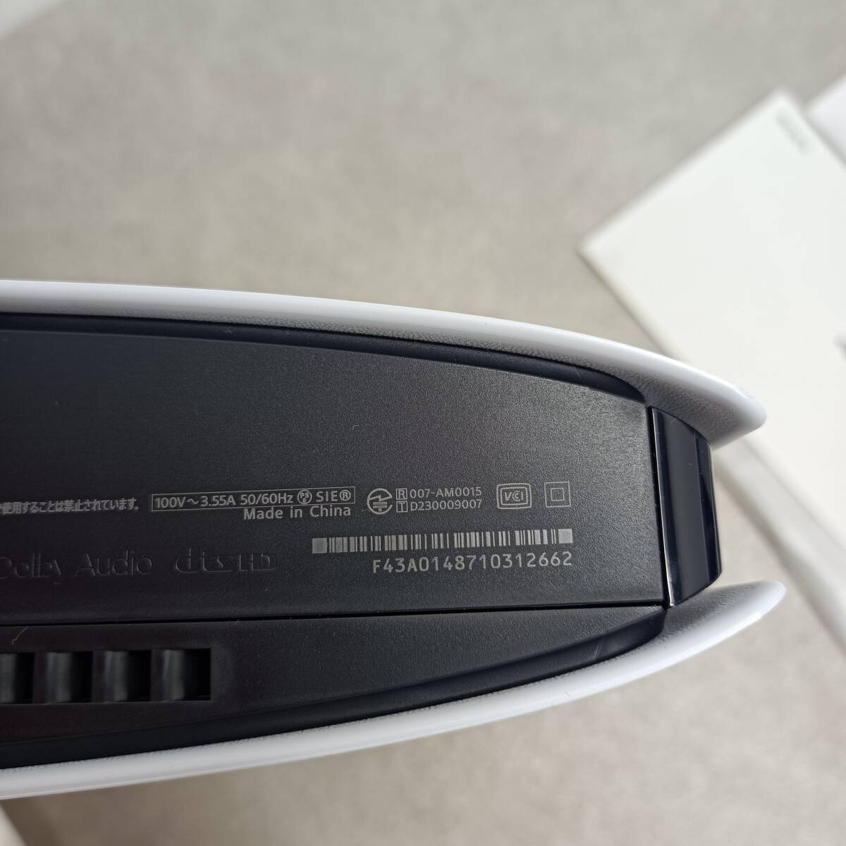 072）A 〈中古品〉Playstaion5 PS5 本体 CFI－2000B デジタル版【動作確認/初期化済】_画像5