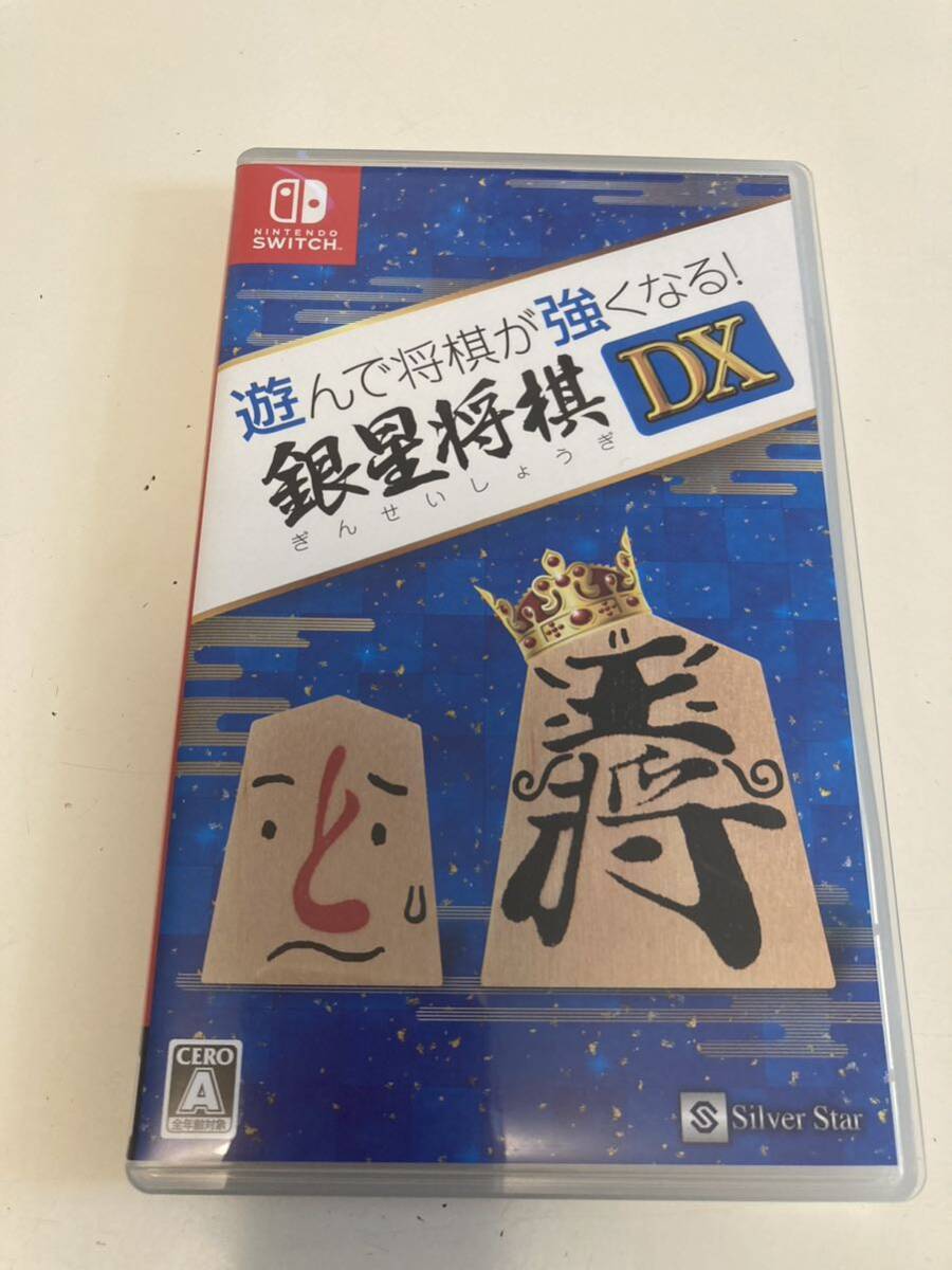 銀星将棋DX Switch ソフト 任天堂 _画像1