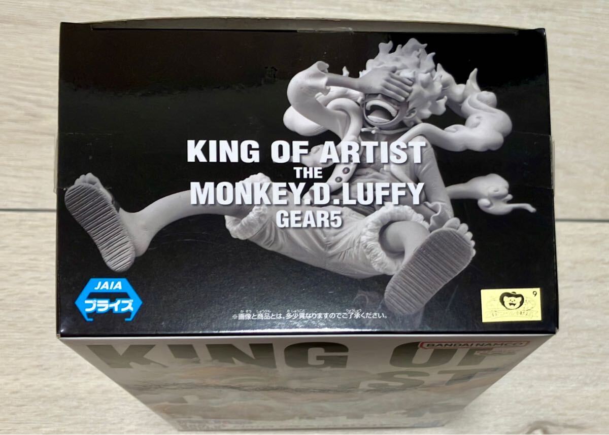 箱のみ KING OF ARTIST ルフィ フィギュアの画像2