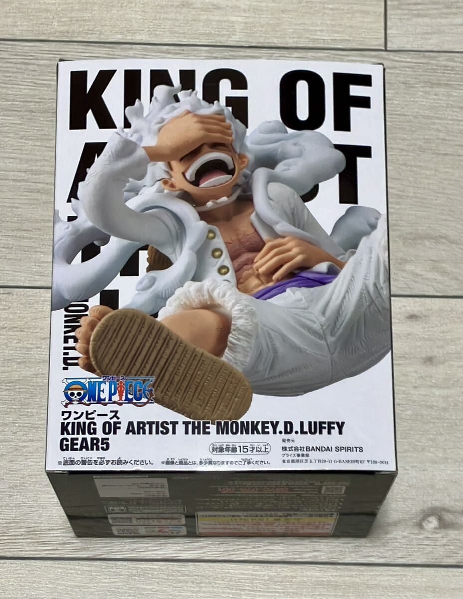 箱のみ KING OF ARTIST ルフィ フィギュアの画像3