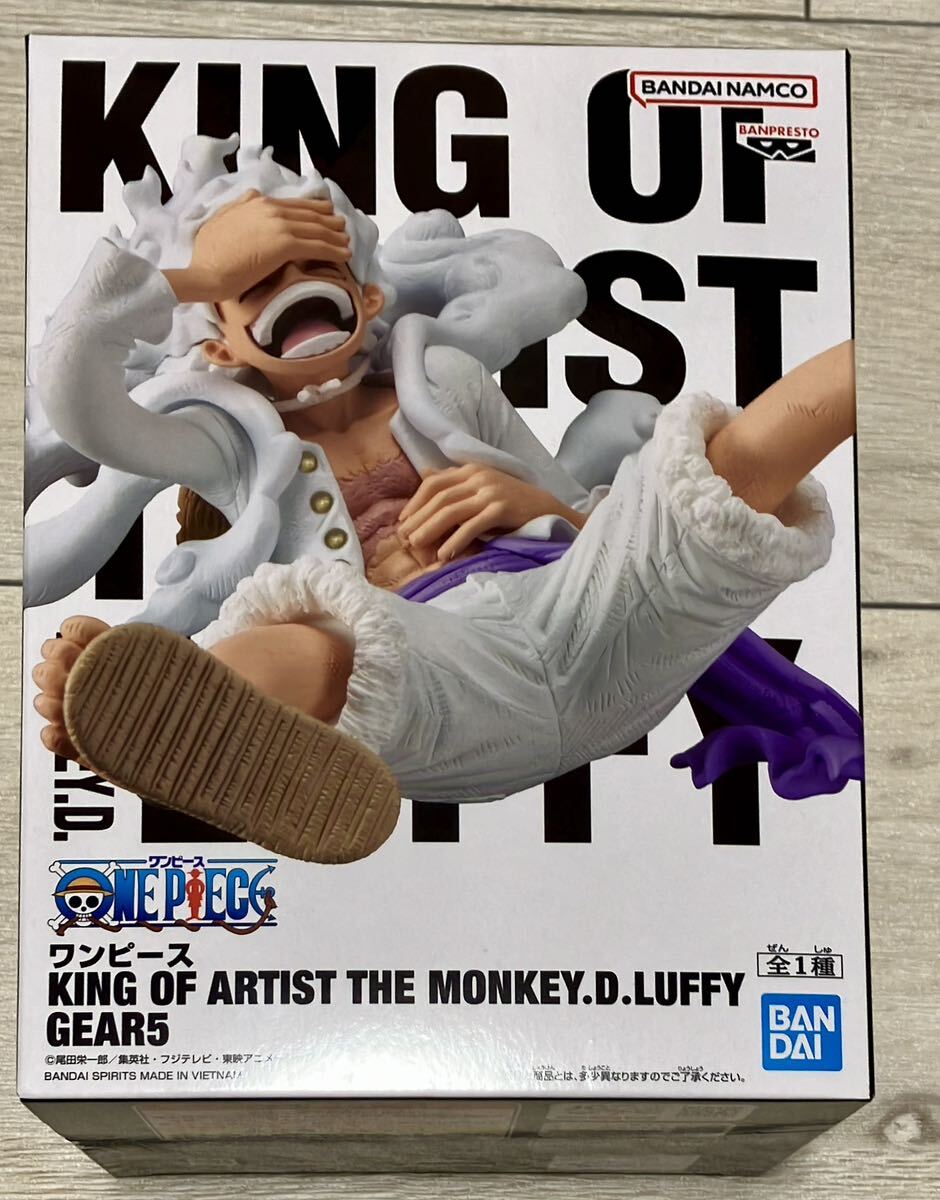 箱のみ KING OF ARTIST ルフィ フィギュアの画像1